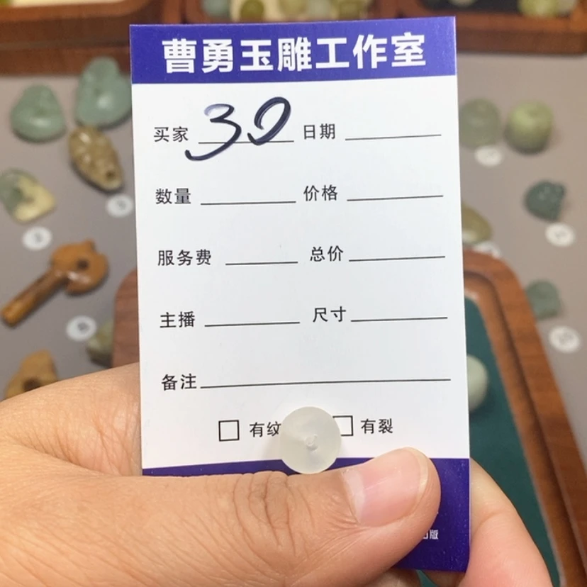 【闪购商品】蛇纹石玉颈饰未镶嵌阿*