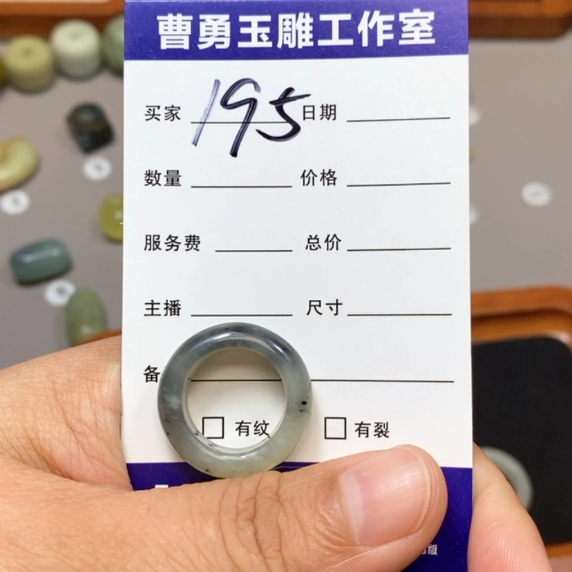 【闪购商品】蛇纹石玉颈饰未镶嵌哈*哈