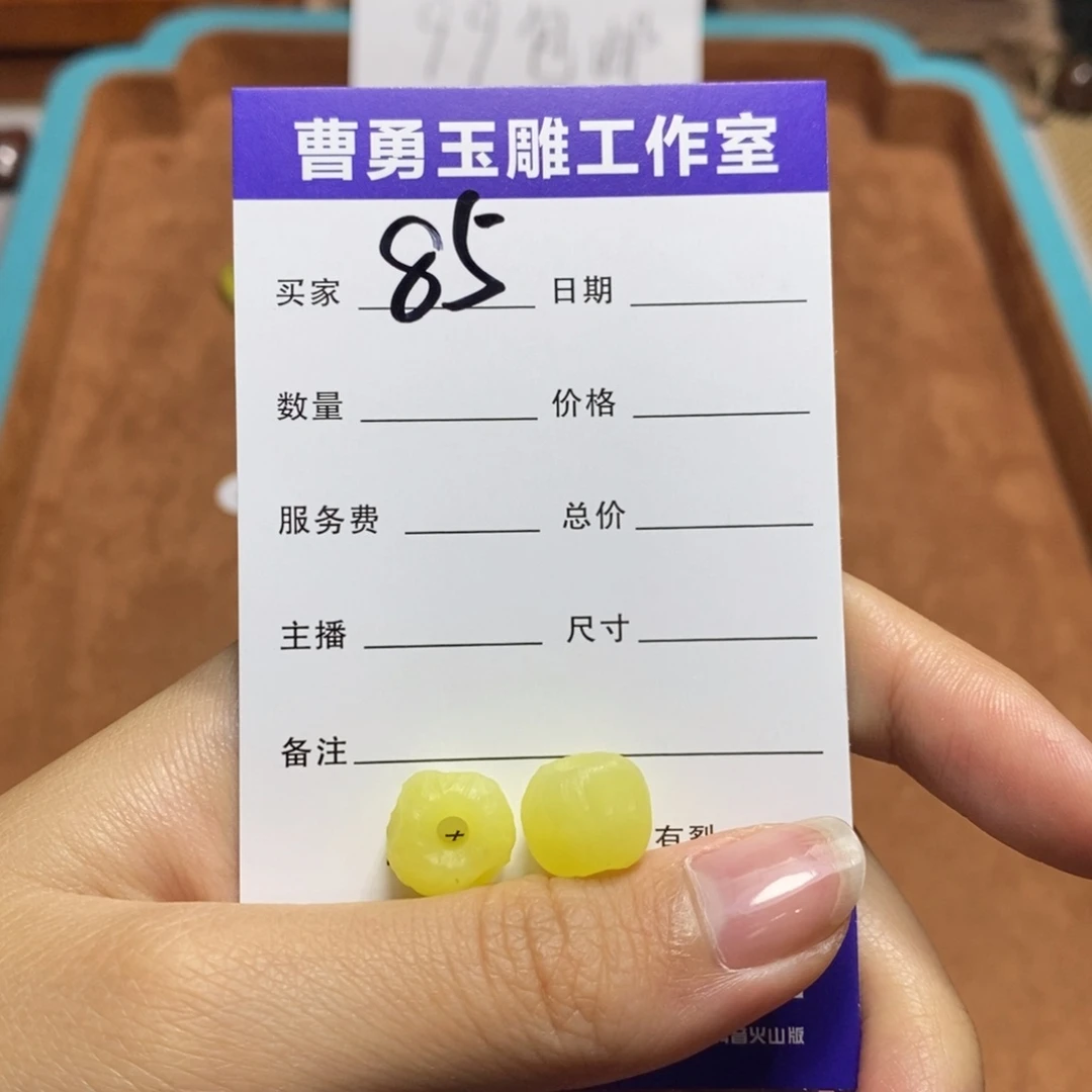 蛇纹石玉颈饰未镶嵌笑**生