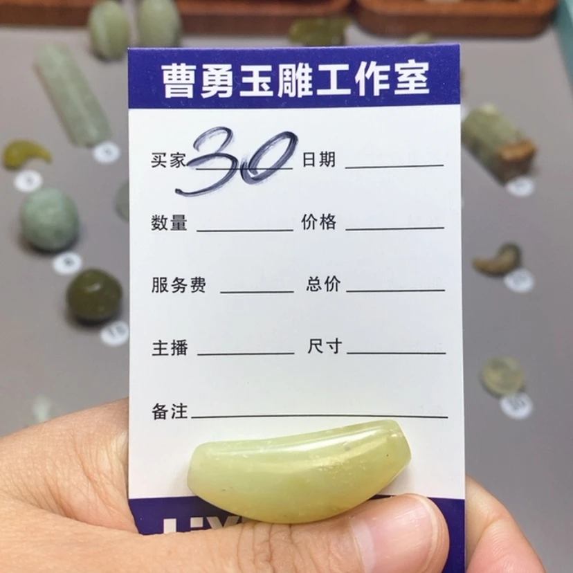 【闪购商品】蛇纹石玉颈饰合金永**品
