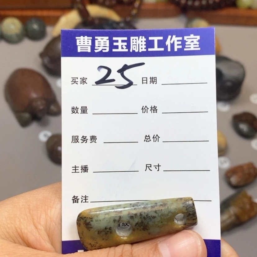 【闪购商品】岫岩河磨玉（透闪石质玉）颈饰未镶嵌酸*鱼