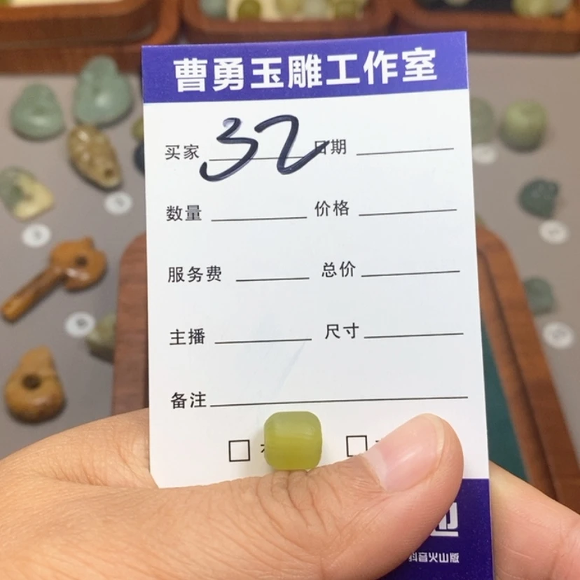 【闪购商品】蛇纹石玉颈饰未镶嵌阿*