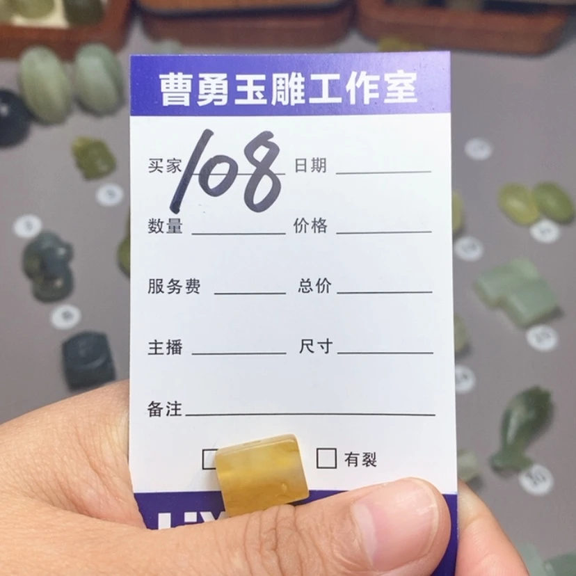 【闪购商品】蛇纹石玉吊坠(不含链)未镶嵌大***站