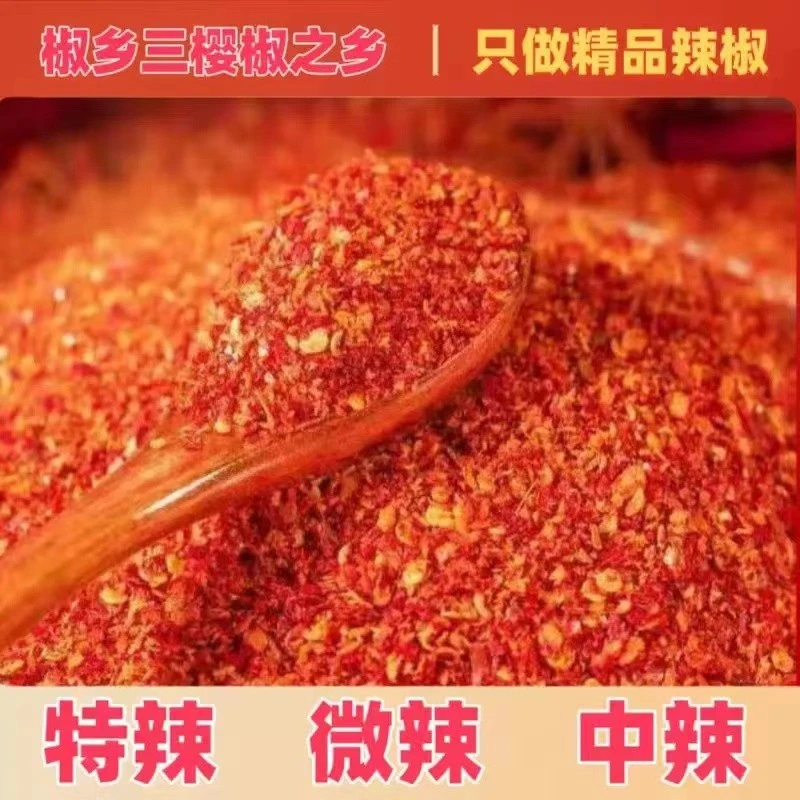 超辣特辣辣椒粉面印度魔鬼变态干辣椒王粉四川贵州产地包邮烧烤面