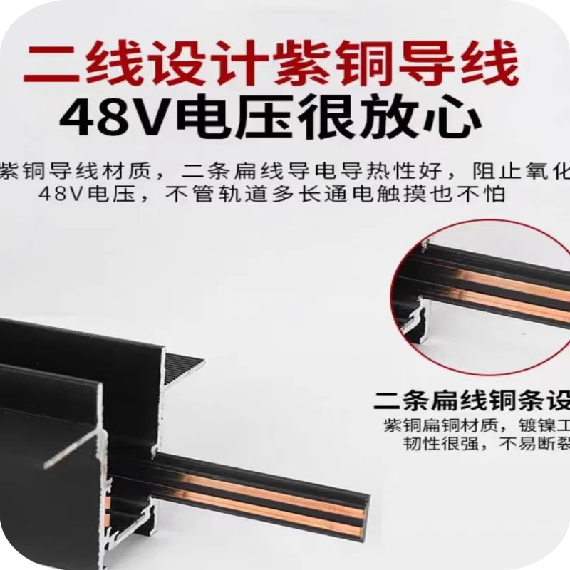磁吸灯内置一体电源220V转48V无主灯电源明装暗装20款全铝轨道条