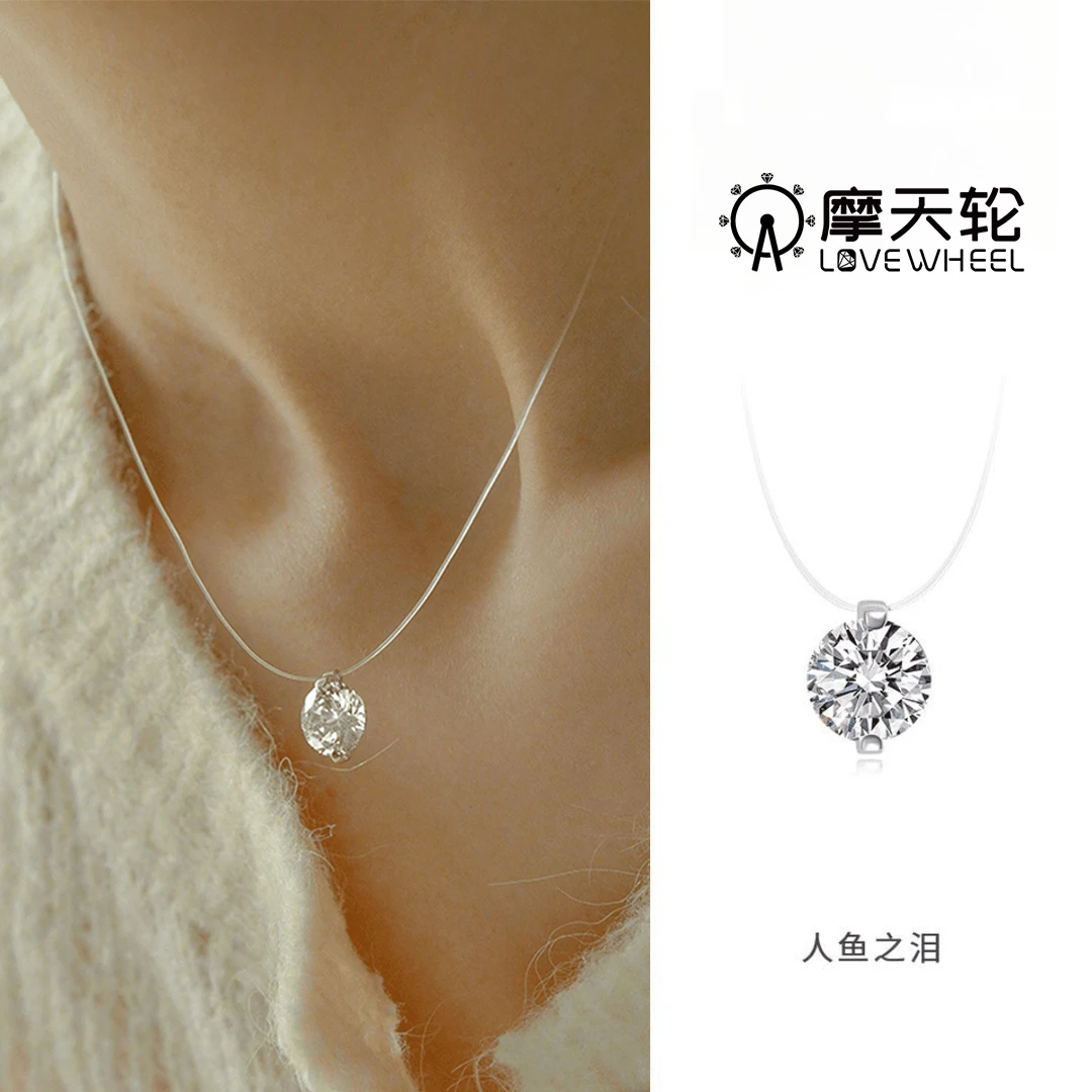 摩天轮 吊坠925银合成锆石 明星同款隐形锁骨链夏日闪耀人鱼之泪