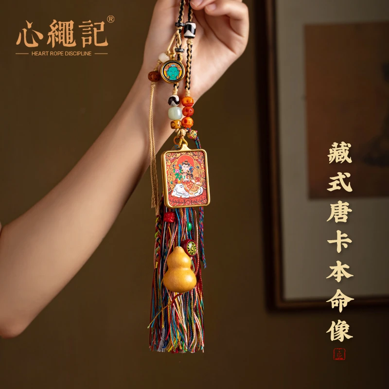 手绘唐卡配饰汽车挂件流苏手工吊坠后视镜车内吊平安锁吊坠编绳