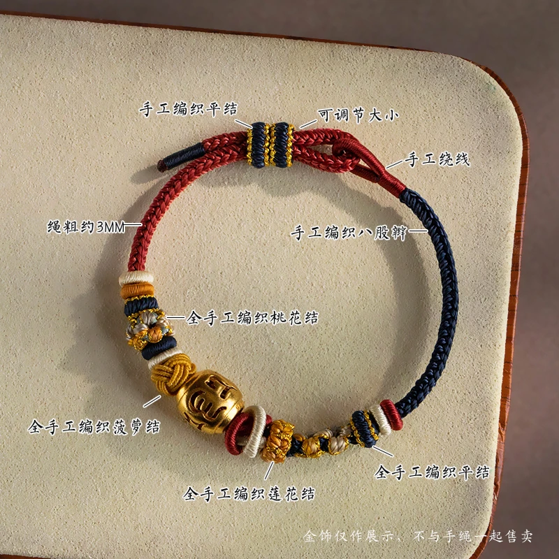 手工精编可穿转运珠半成品手绳桃花酒窝结可调节半成玉坠编绳项链