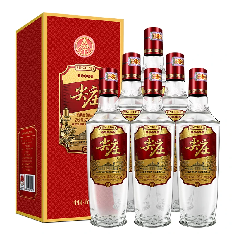 五粮液股份出品 尖庄红优 浓香型白酒50%vol500ml*6
