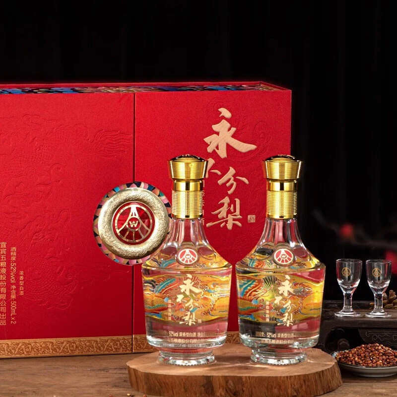 五粮液股份公司出品 永不分梨 龙凤呈祥礼盒52度500ml*2