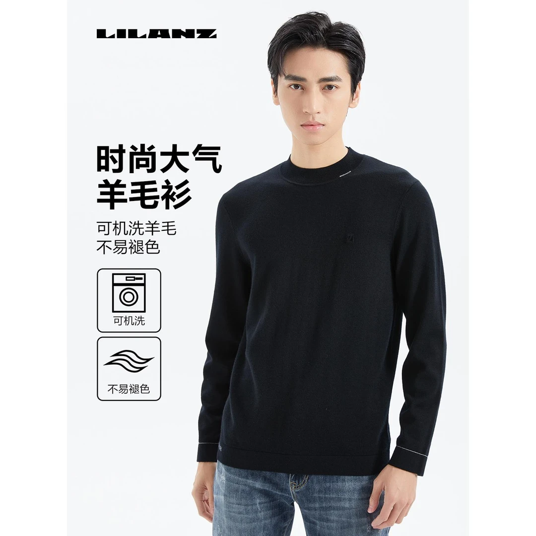 利郎男士羊毛衫男士针织舒适简约时尚保暖圆领户外23DMS906