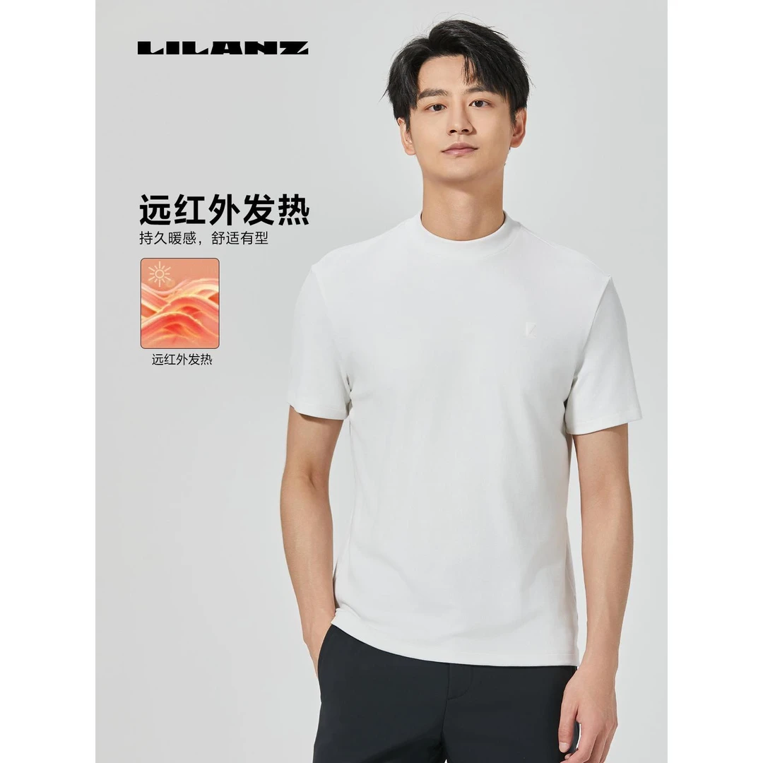 Lilanz/利郎男士短袖户外休闲简约纯色圆领修身弹力t恤(B4DTX006)