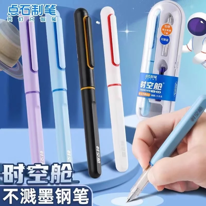 点石DS-7154钢笔F尖练字工具速干学习文具考试钢笔-黑色墨囊