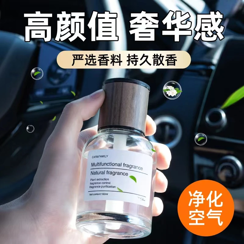 【厂家直销】汽车香水车载香薰持久淡香车内高档香薰摆件车用留香