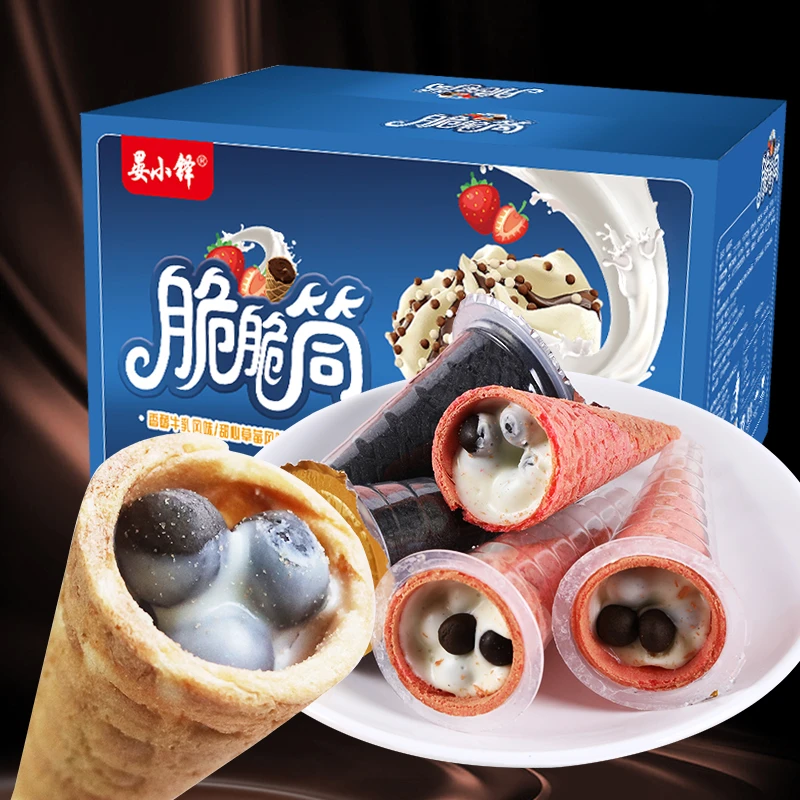晏小铎【约23支/箱】巧克力甜脆筒夹心华夫饼儿童零食冰淇淋甜蛋筒