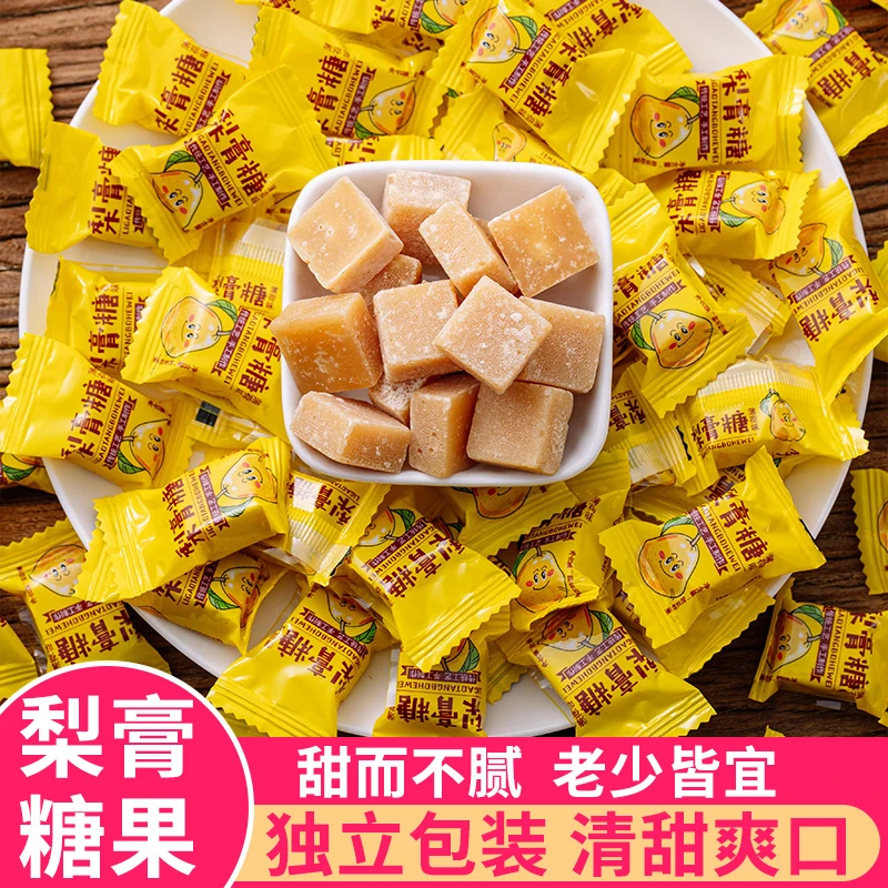 梨膏糖老式薄荷味糖果甜而不腻小零食糖果老少皆宜润喉糖果