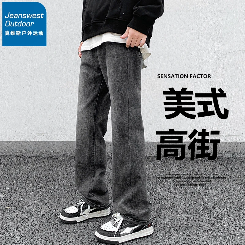 真维斯户外运动春季新款牛仔裤男休闲宽松直筒潮流美式高街长裤子