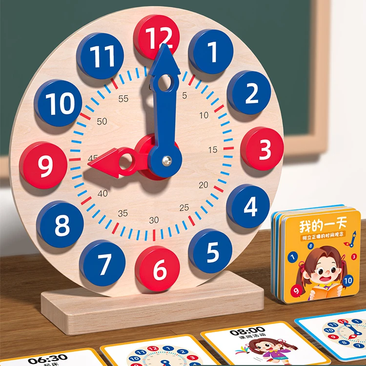儿童学习时钟教具幼儿园学认识钟表和时间认知模型小学生数字玩具