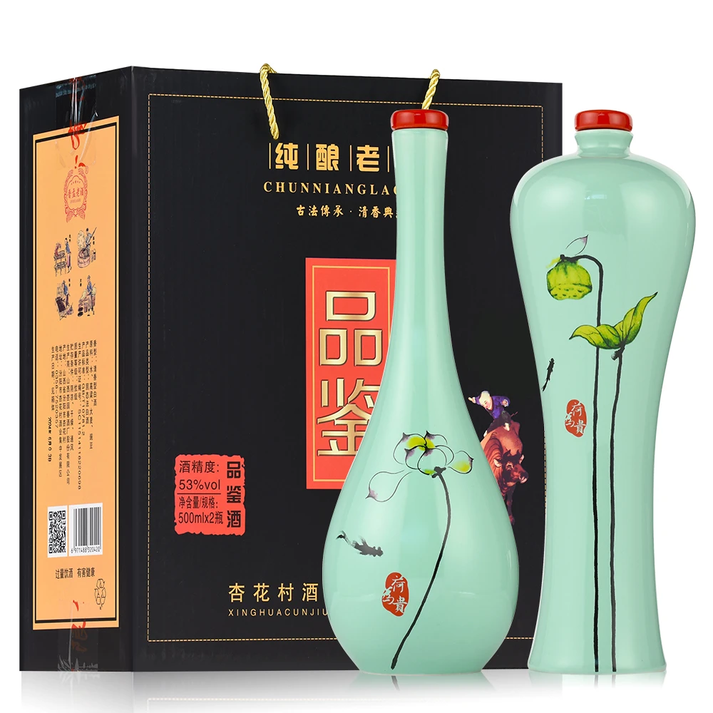 晋盂老酒白酒53度500MLX2瓶装礼盒瓷瓶原浆酒粮食酒品鉴酒53%Vol