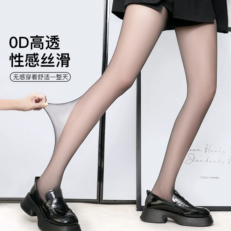 丝袜女防勾丝耐穿0D黑丝薄款防勾丝超薄不掉裆肤色无痕打底美肤袜