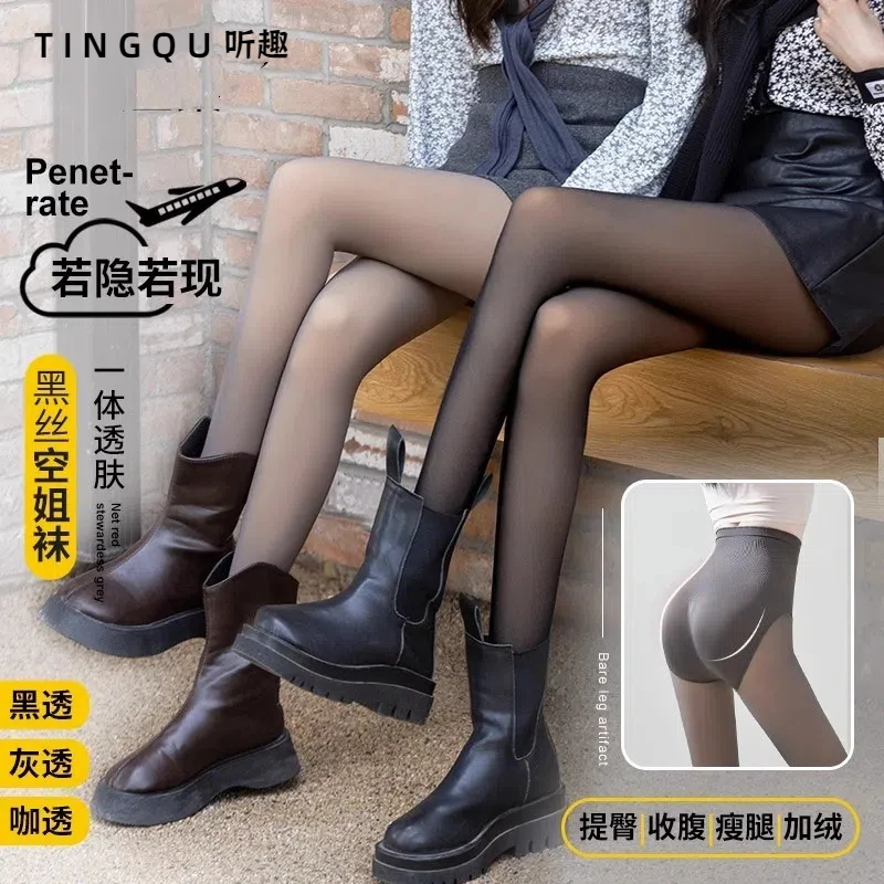 透肤3.0pro升级款空姐灰一体连裤袜女秋冬高腰收腹提臀显瘦加绒