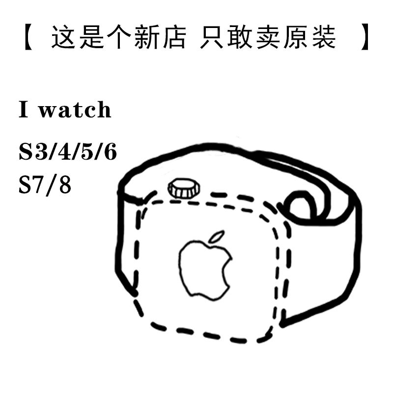 95新 apple watch apple苹果二手手表s4s5s6s7s8原装无拆国行智能
