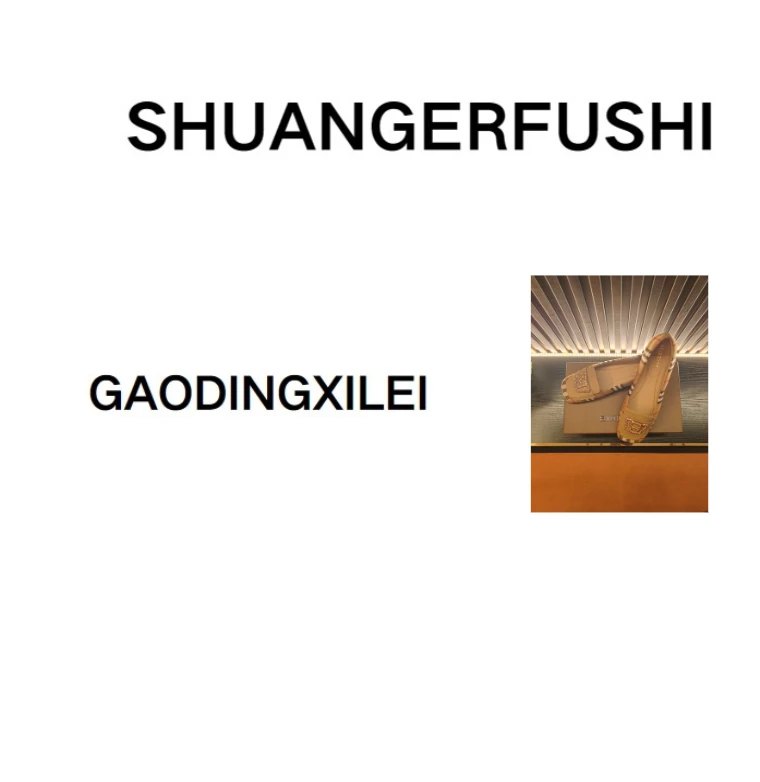 【新款】丝绸羊皮手工刺绣单鞋