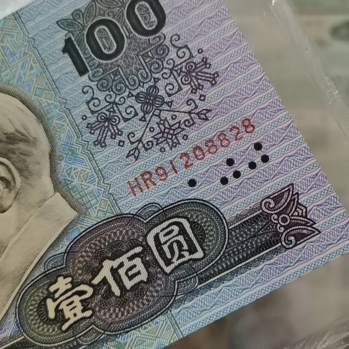 【闪购商品】确****?90100尾8828