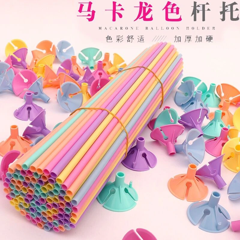 马卡龙色气球杆拖(30个气球杆拖+10张玻璃纸)