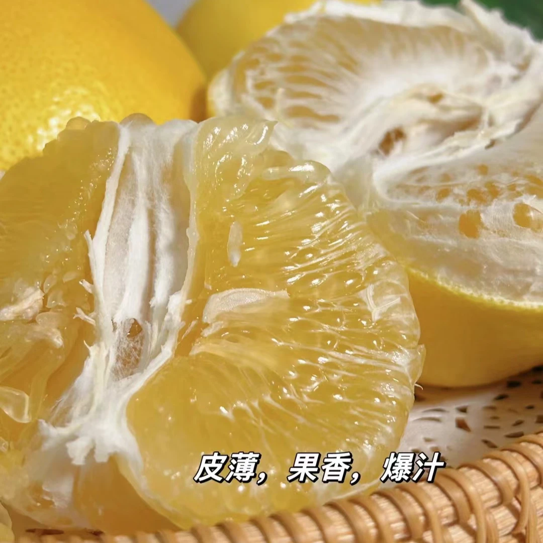 【鹏嫂生日专属】福建黄金葡萄柚新鲜应季水果柚子香甜多汁原生态