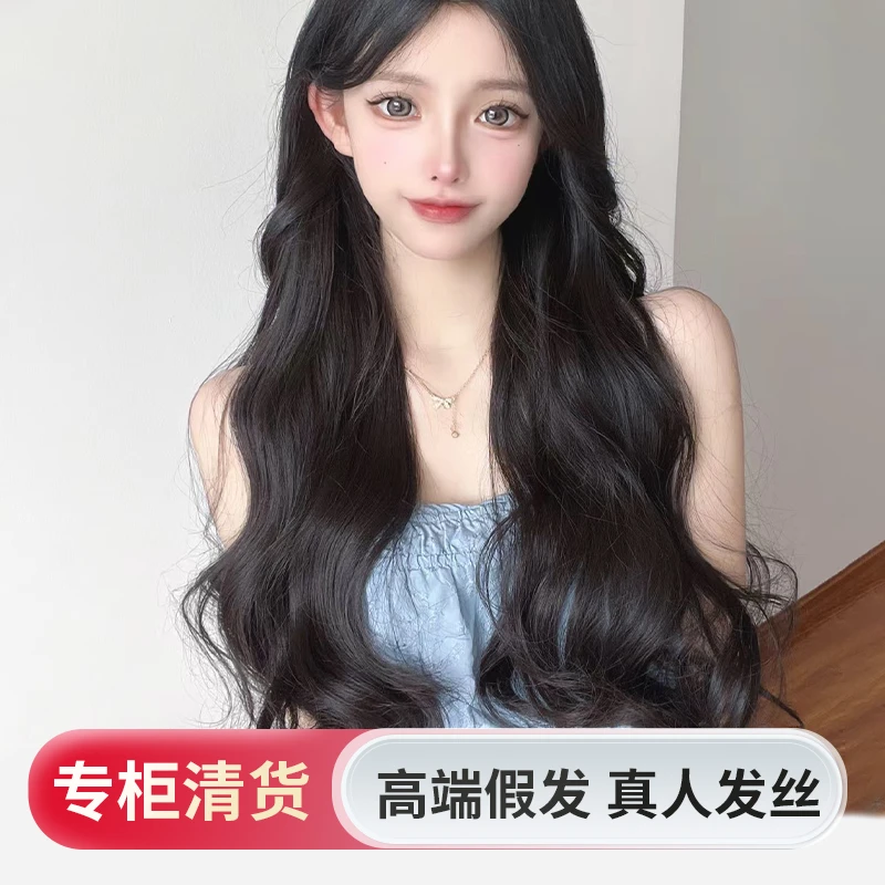 UU/UU【升级加宽递针】7A真人假发套真发发网发片全头套逼真