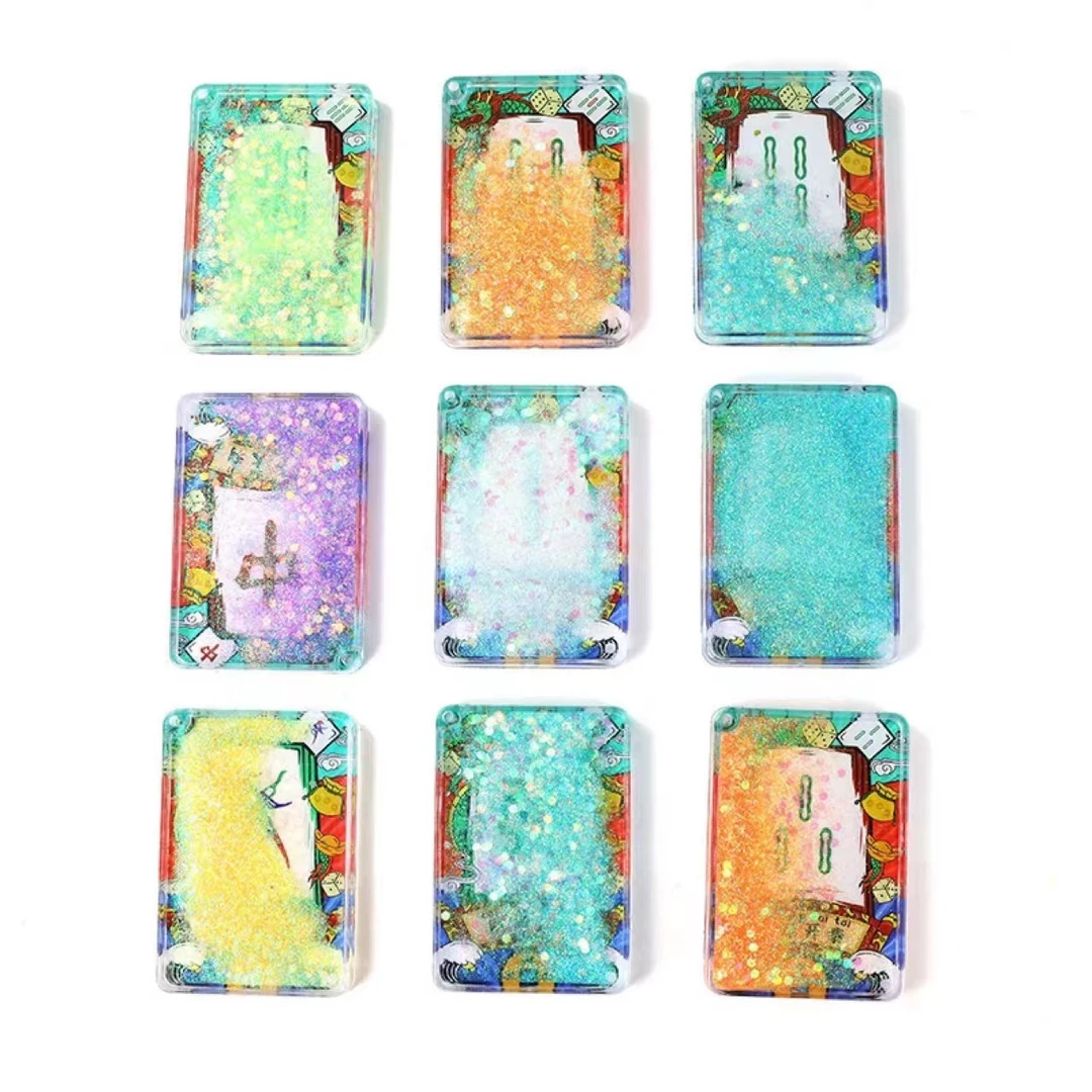 夜光流沙钥匙扣挂件