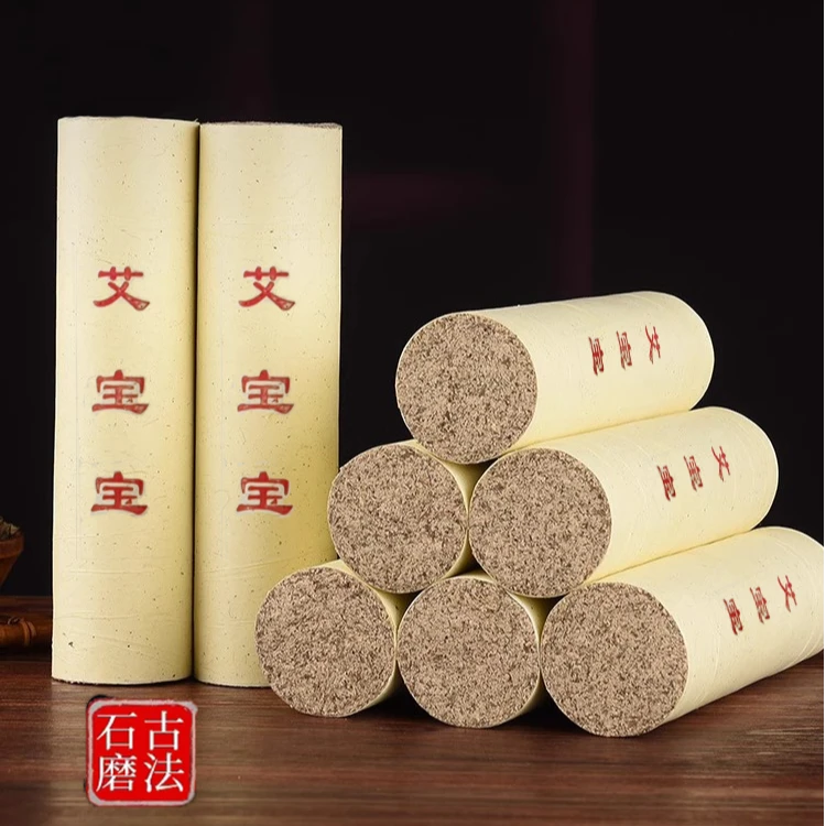 艾宝宝5cm艾条石磨绒端午野生艾叶【买艾条送雷火灸艾条】机灸