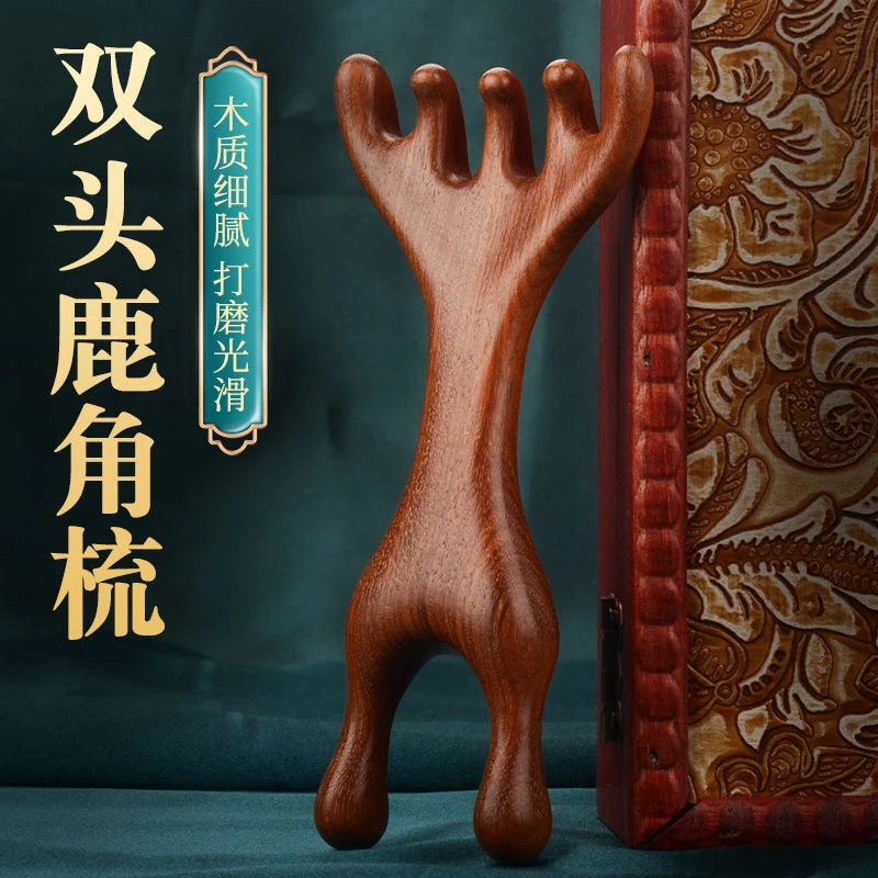 家用五爪按摩梳多功能头疗梳头木梳子疏通头皮经络按摩梳子大齿梳