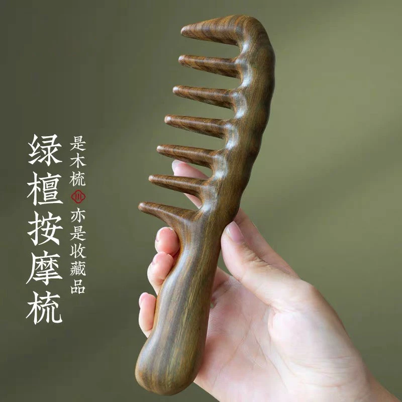 正品绿檀木按摩梳大齿梳子女士专用梳头家用宽齿梳正宗檀木梳子女