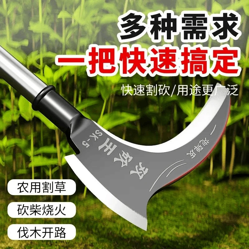 欧帝斯长柄双砍镰刀高锰钢多功能开山割草户外农用工具割树柴刀