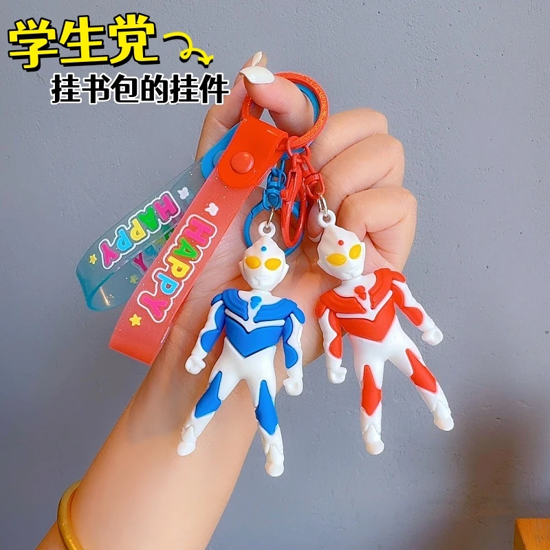 创意卡通奥特曼汽车钥匙圈扣挂件小巧精致可爱学生书包配饰小礼物