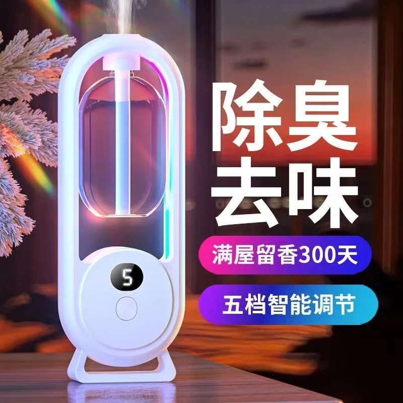 自动香薰机定时喷雾机空气清新卫生间除异味喷香机家用客厅香氛机