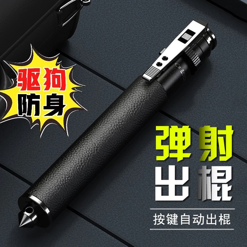 德国甩棍自动弹簧伸缩合法车载防身武器实心三节自卫收缩棍狗打棒