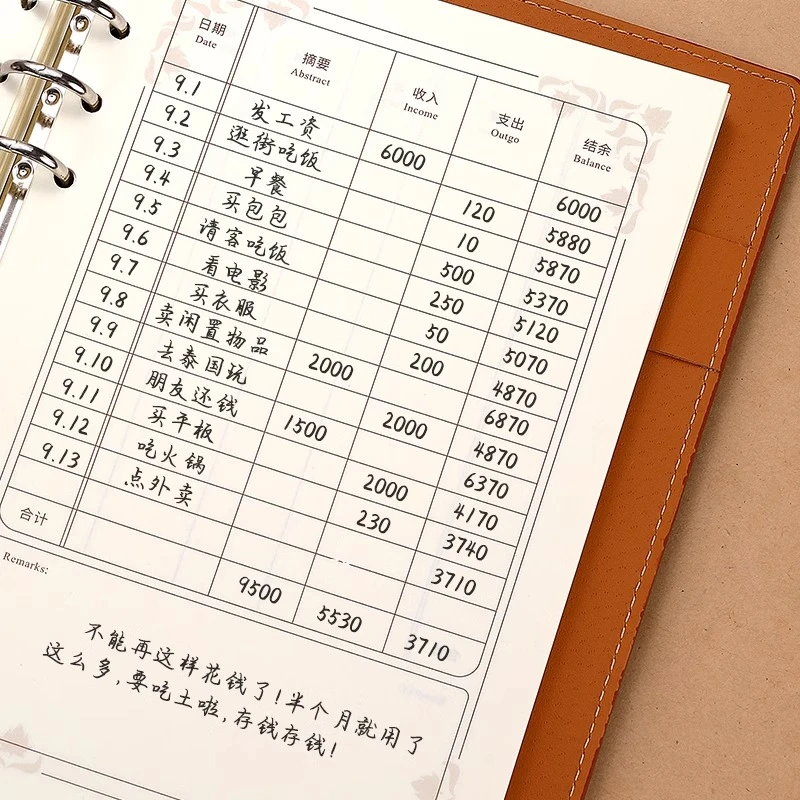 活页记账本可拆卸新款家庭理财账本店铺个人开支明细存钱a5记事本