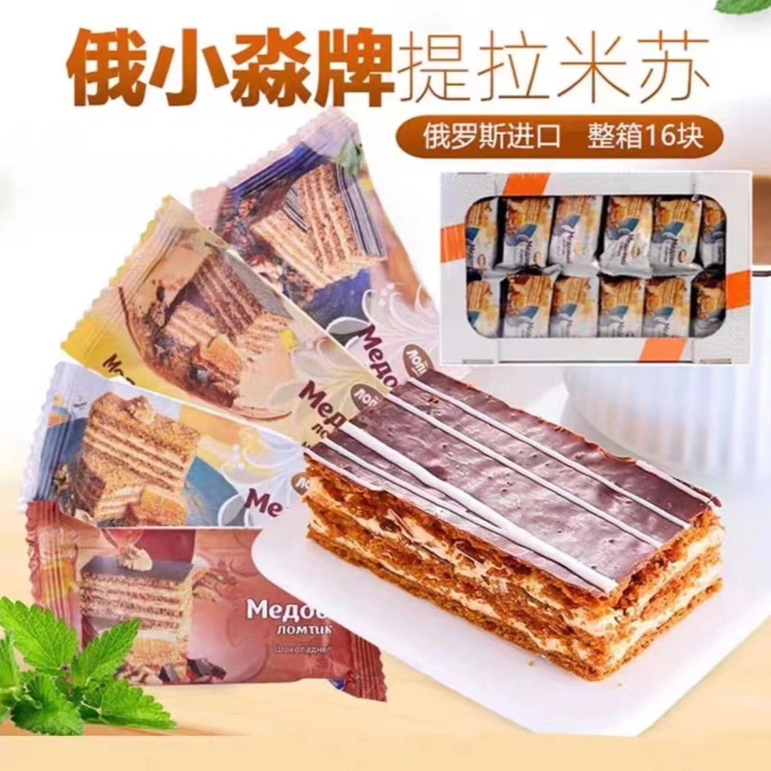 [发一箱]俄小淼牌提拉米苏小蛋糕正宗网红糕点