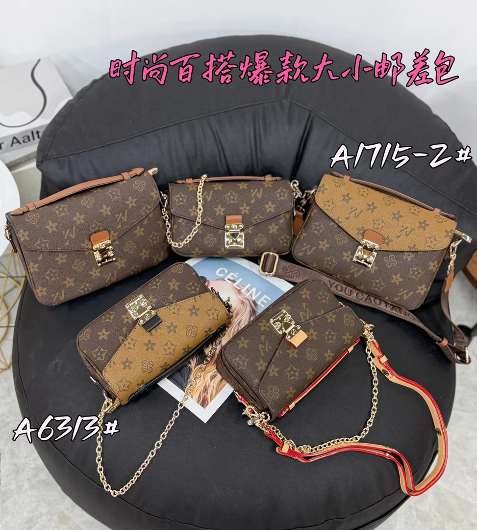 JV/优草坊【邮差包】新款时尚气质休闲经典高品质潮流腋下单肩包