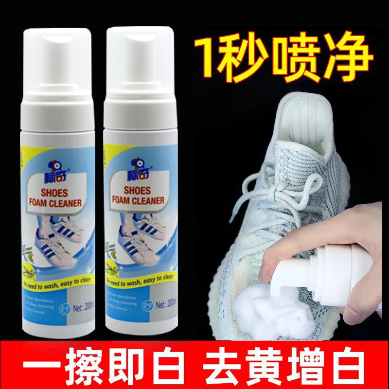小白鞋清洗剂清洁膏洗鞋刷鞋神器去污增白去黄泡沫擦鞋子专业运动