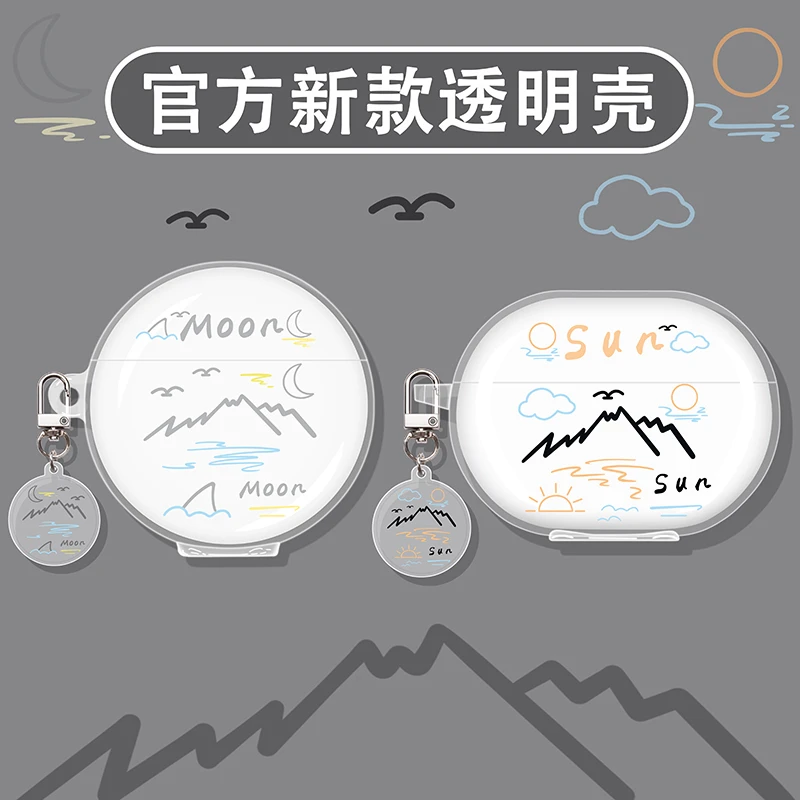 适用华为freebuds6i保护套pro3耳机壳4e蓝牙freeclip耳夹5简约se2