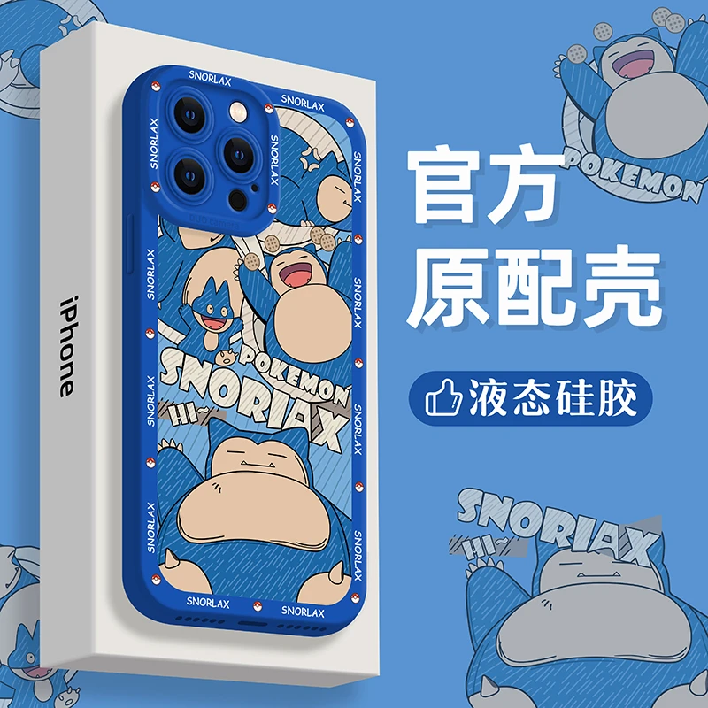 适用iphone17手机壳16苹果15promax新款14可爱13pro硅胶max全包12