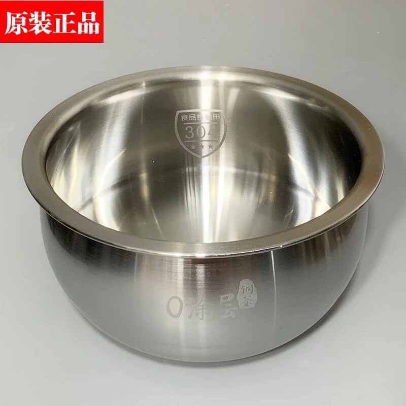 家用尔豪华智能电饭煲SF40FC665 SF40FC661球釜304不锈钢内胆5L4L