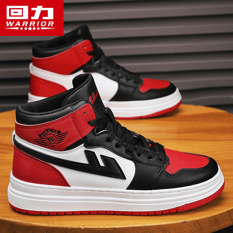 回力男鞋冬季新款中帮休闲黑红板鞋加绒中学生百搭爆款篮球运动鞋