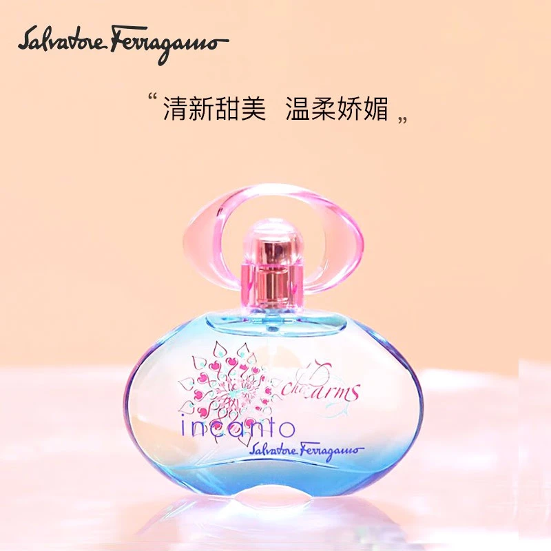 FERRAGAMO/菲拉格慕梦中情人女士淡香水花果香调送女朋友礼物
