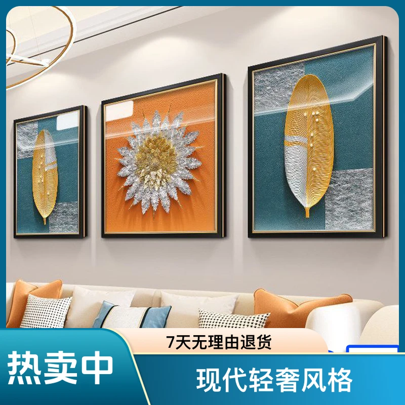 手工实物画家大业大轻奢高端大气沙发背景墙立体壁画客厅定制挂画