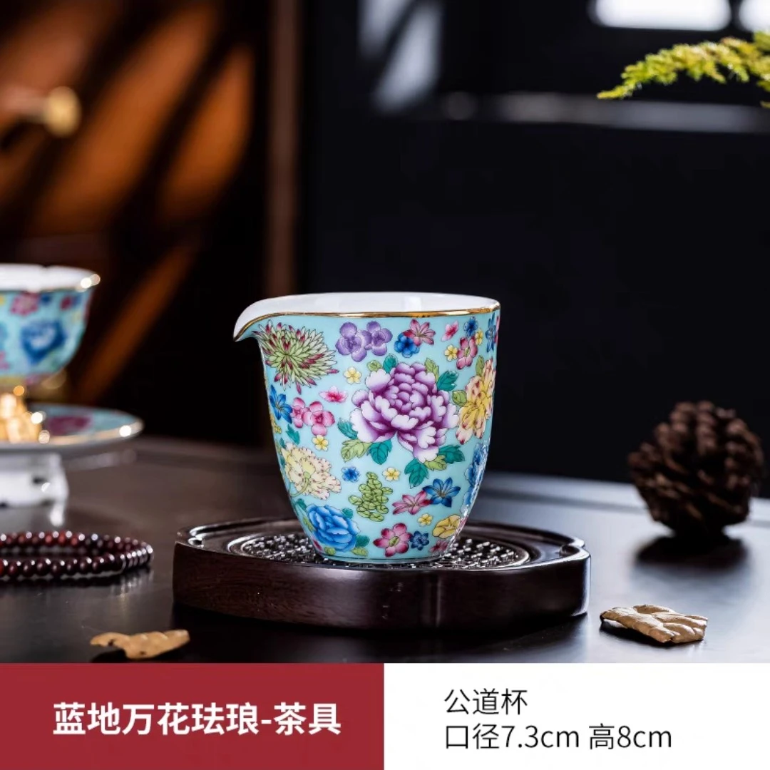 景德镇手工手作珐琅彩湖水蓝百花陶瓷公道杯茶具